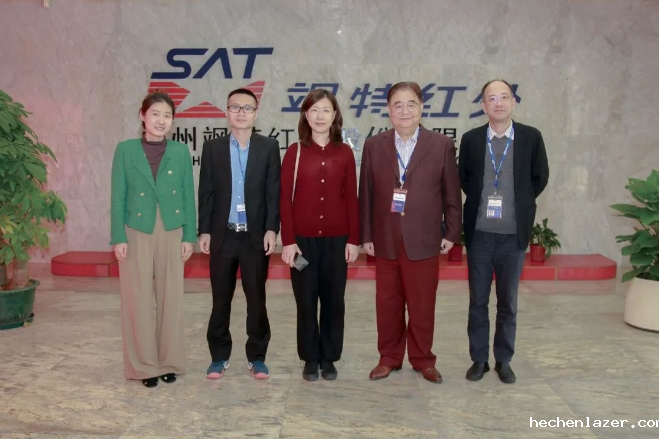 共谋银发经济新蓝图 广东省老龄产业协会与九游娱乐app官方入口红外携手