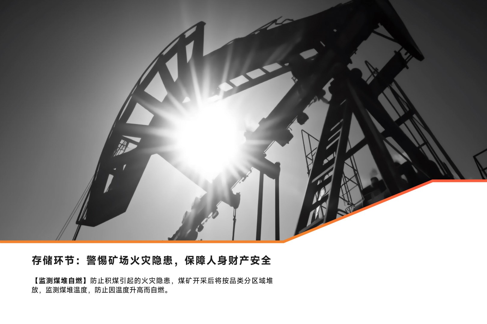 YRH650矿用红外热像仪-九游娱乐app官方入口红外7.jpg YRH650矿用红外热像仪-九游娱乐app官方入口红外7.jpg